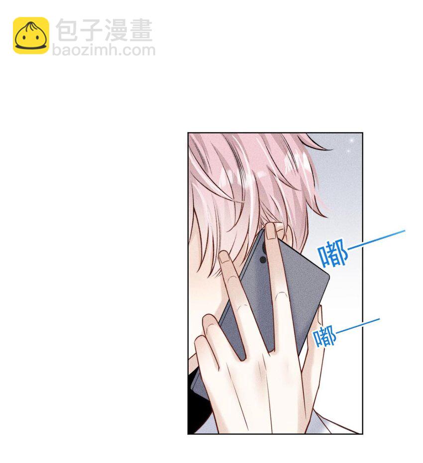 008 为了男色荒废工作！(1/2)-第9话