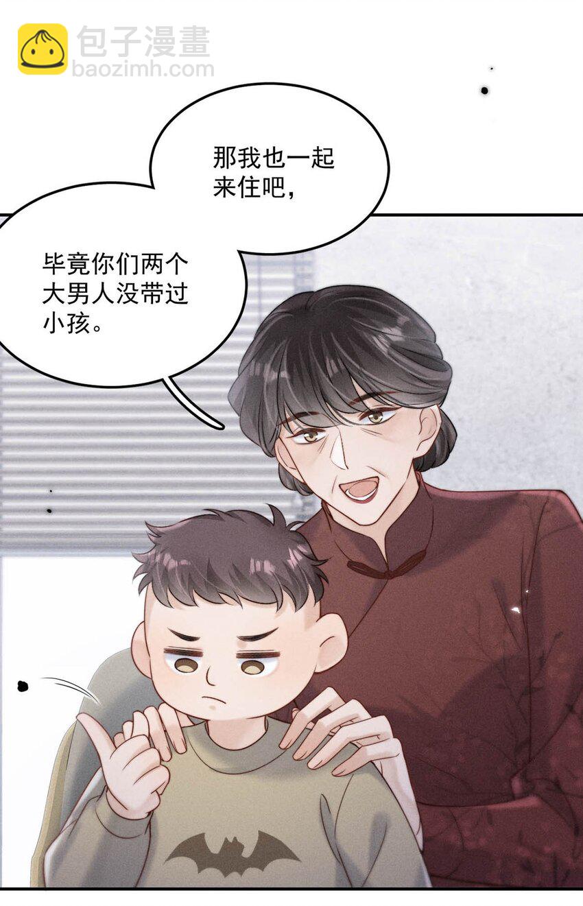 078 小玉是很好的人。(1/2)-第79话