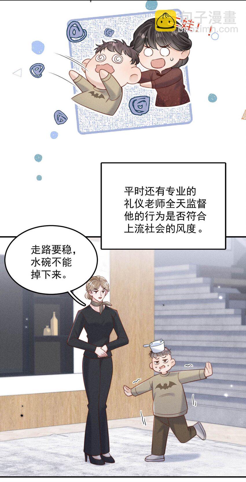 078 小玉是很好的人。(1/2)-第79话