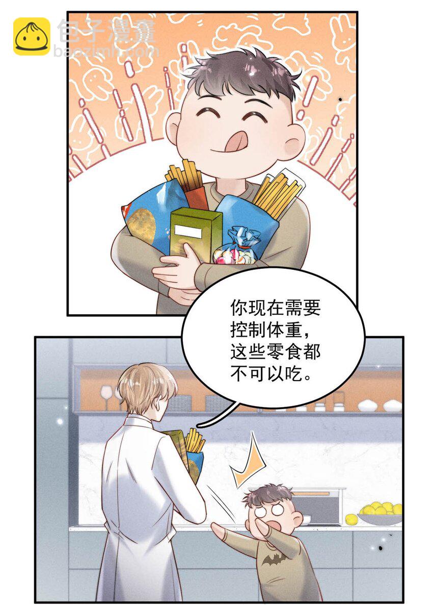 078 小玉是很好的人。(1/2)-第79话