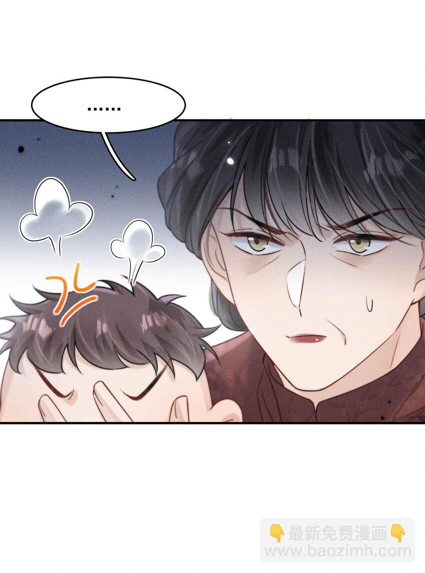 078 小玉是很好的人。(1/2)-第79话