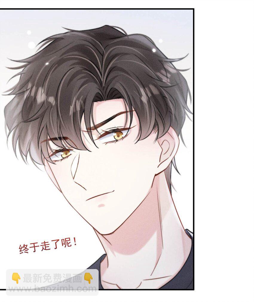 078 小玉是很好的人。(1/2)-第79话