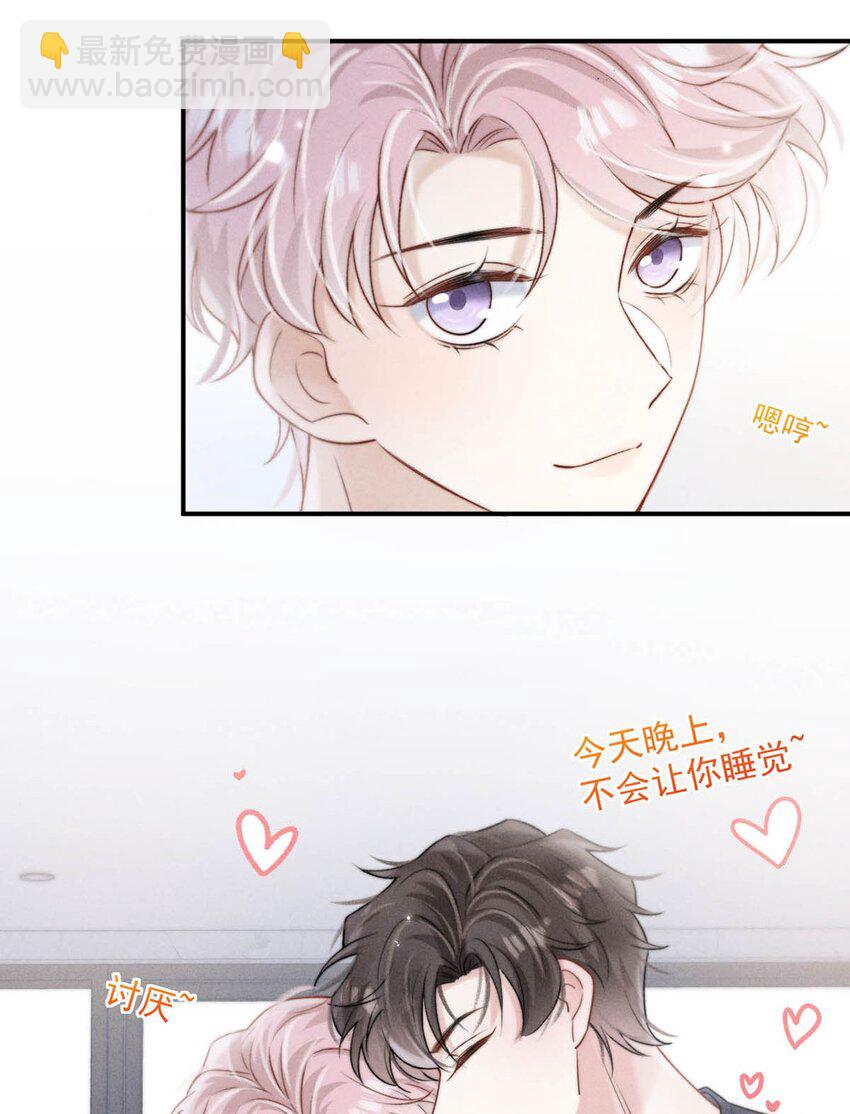 078 小玉是很好的人。(1/2)-第79话