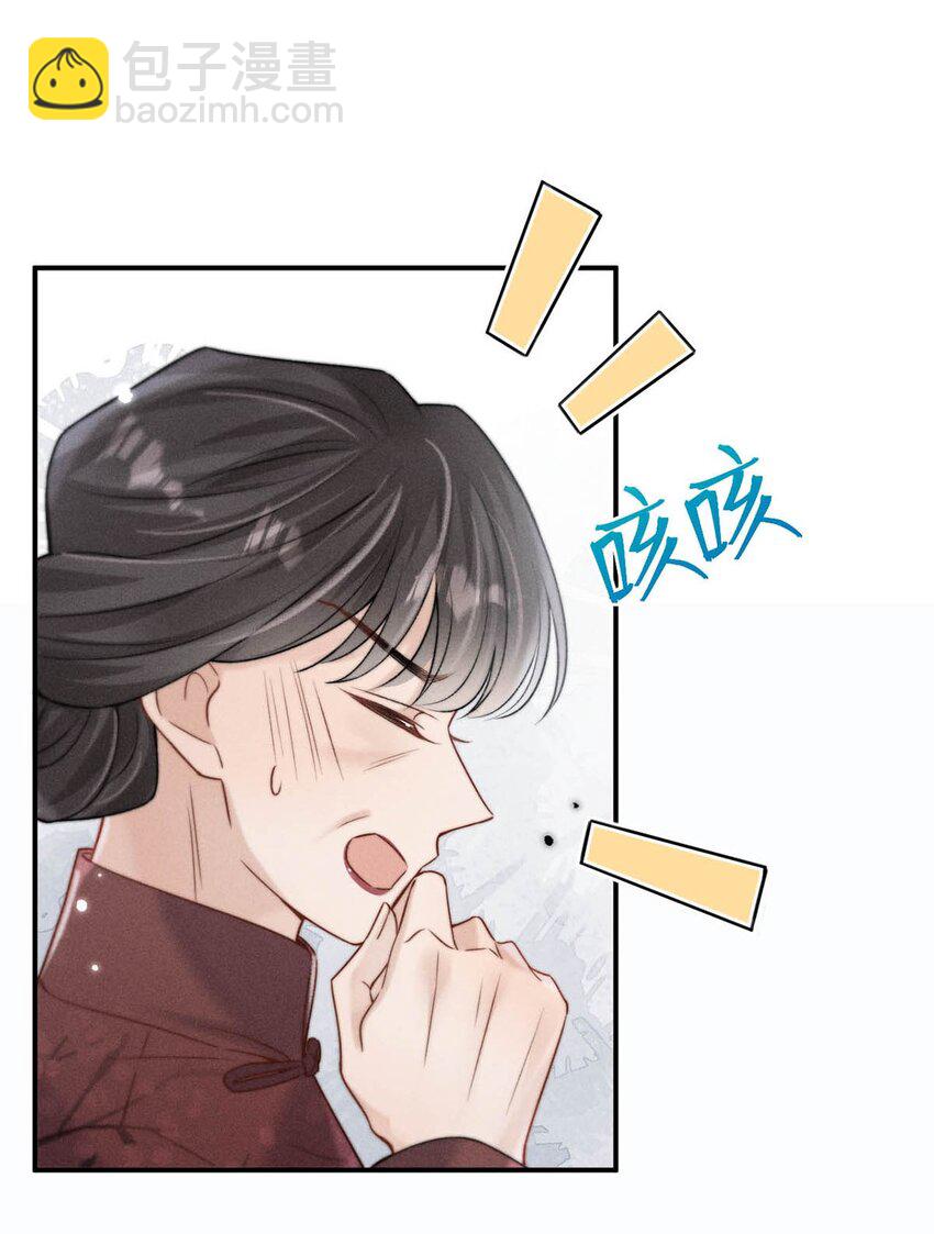 078 小玉是很好的人。(1/2)-第79话