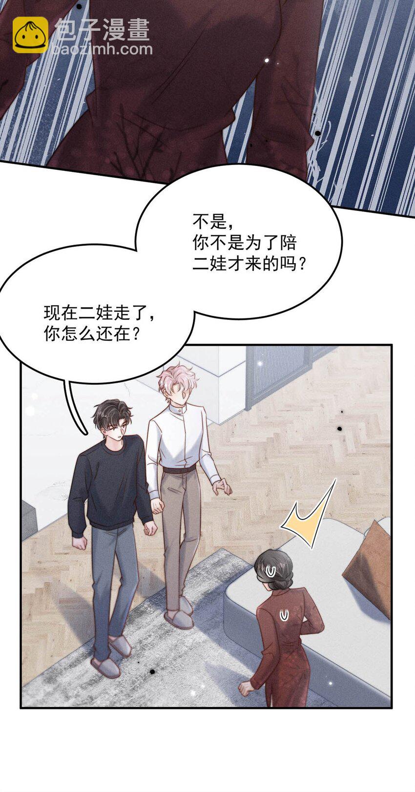 078 小玉是很好的人。(1/2)-第79话