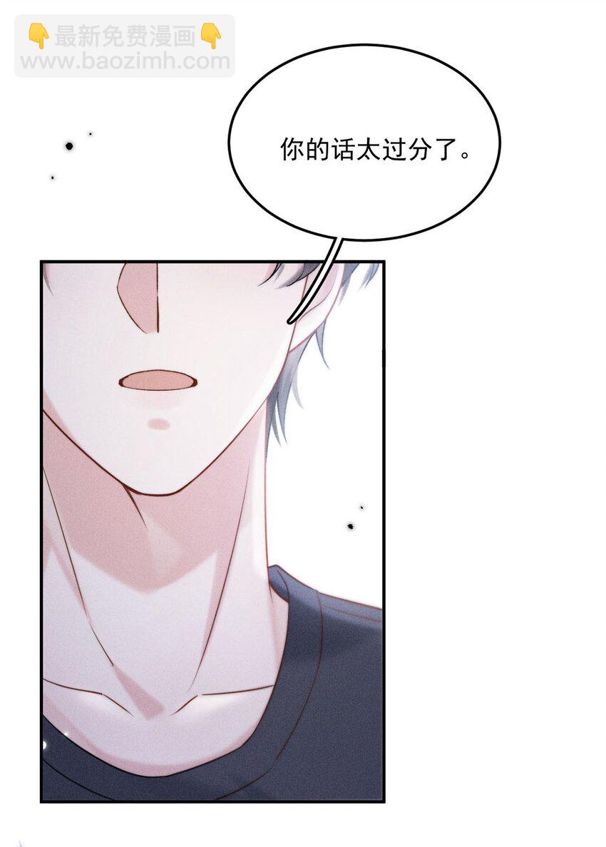 078 小玉是很好的人。(1/2)-第79话