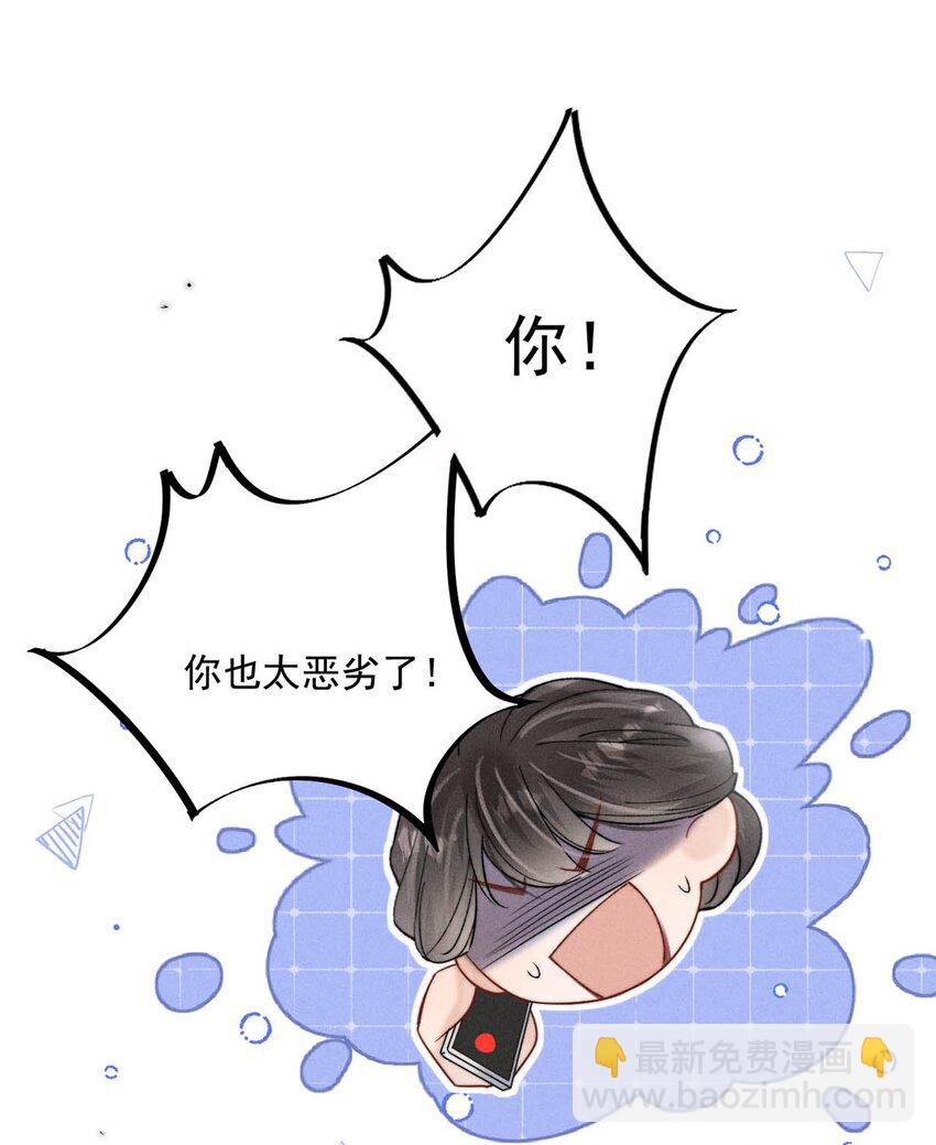 080 最应该道歉的人。(1/2)-第81话
