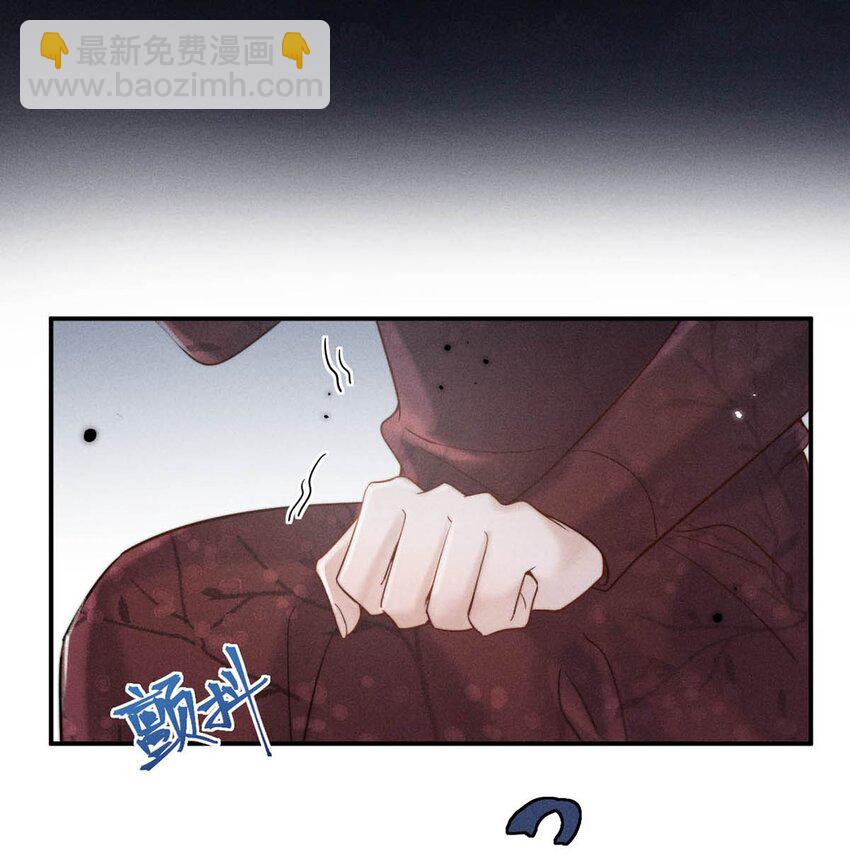 080 最应该道歉的人。(1/2)-第81话