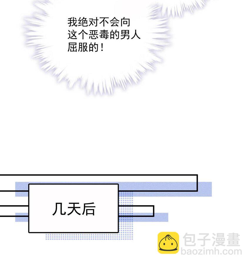 080 最应该道歉的人。(1/2)-第81话