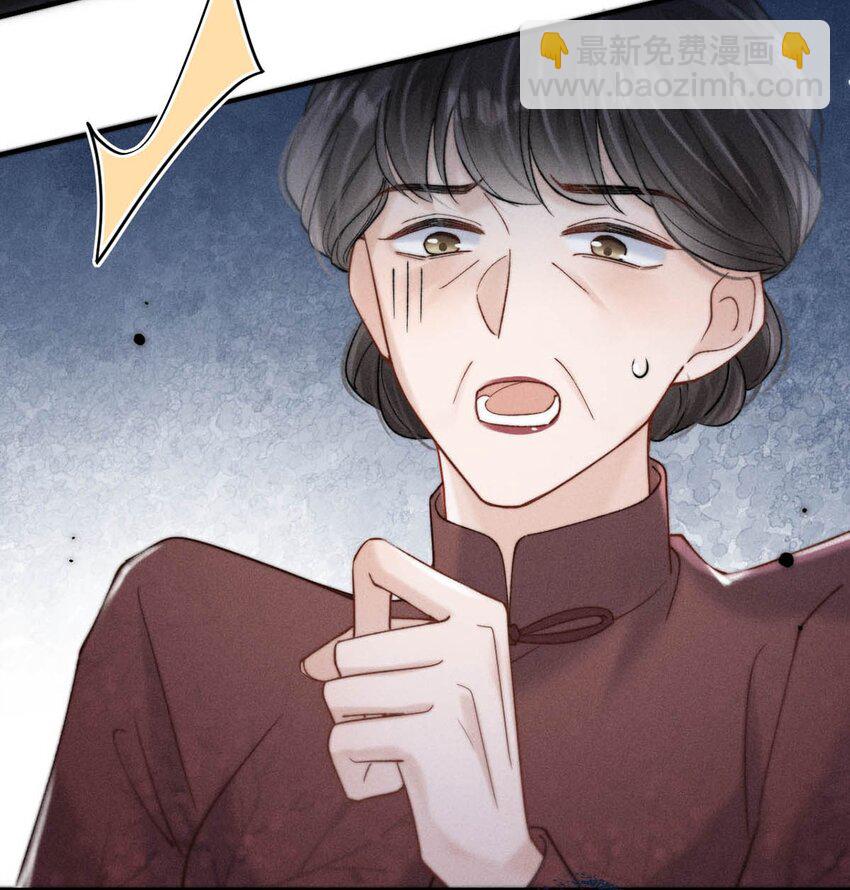 080 最应该道歉的人。(1/2)-第81话