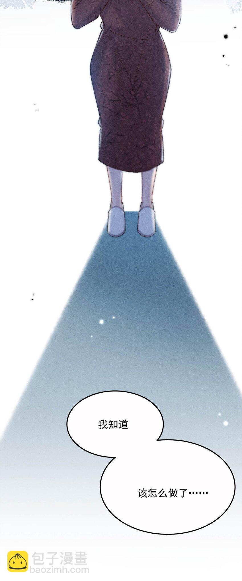 080 最应该道歉的人。(1/2)-第81话