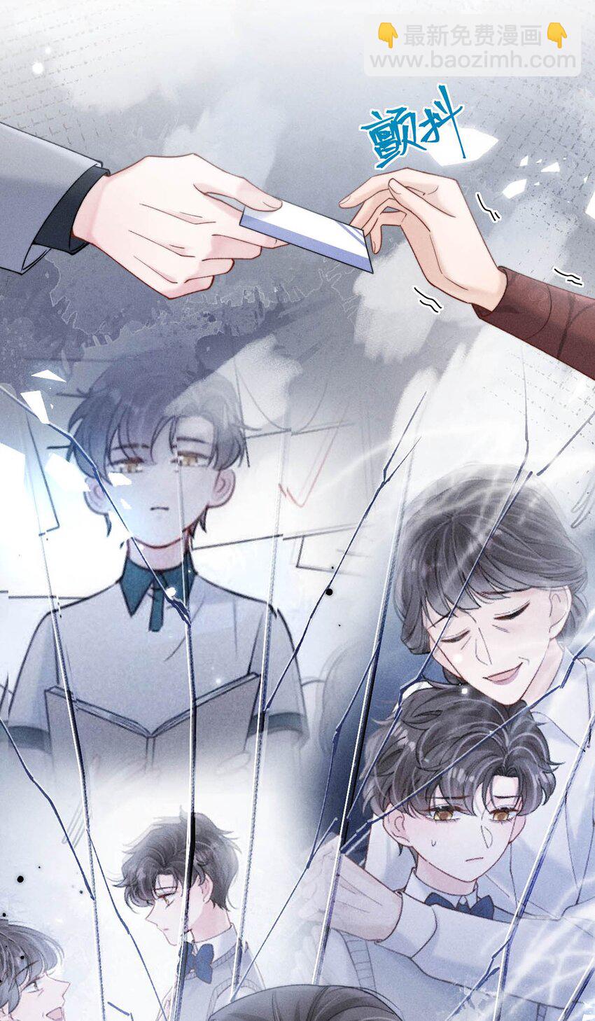 082 可以在里面吗？-第83话