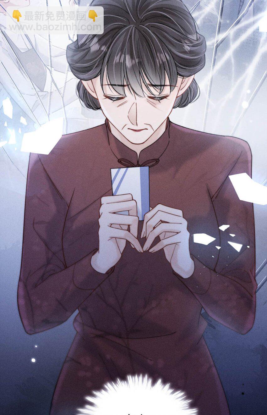 082 可以在里面吗？-第83话