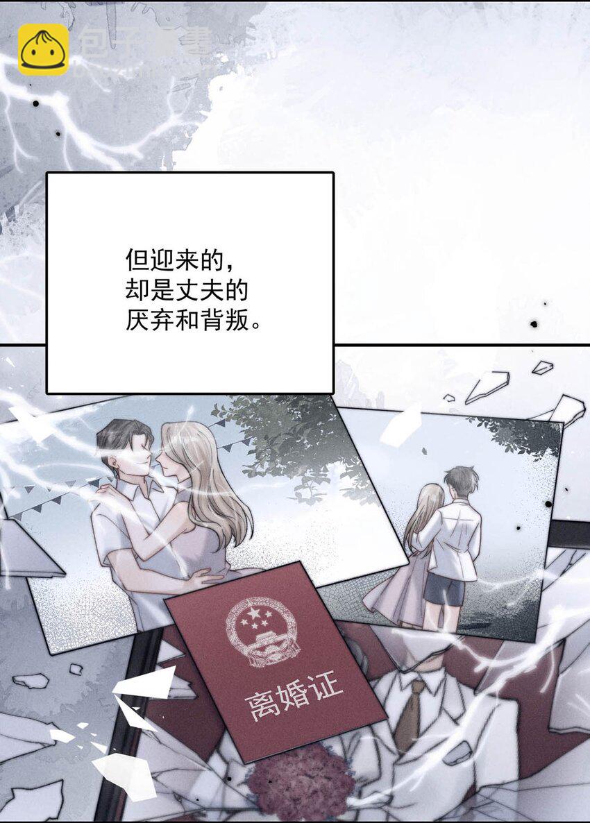 082 可以在里面吗？-第83话