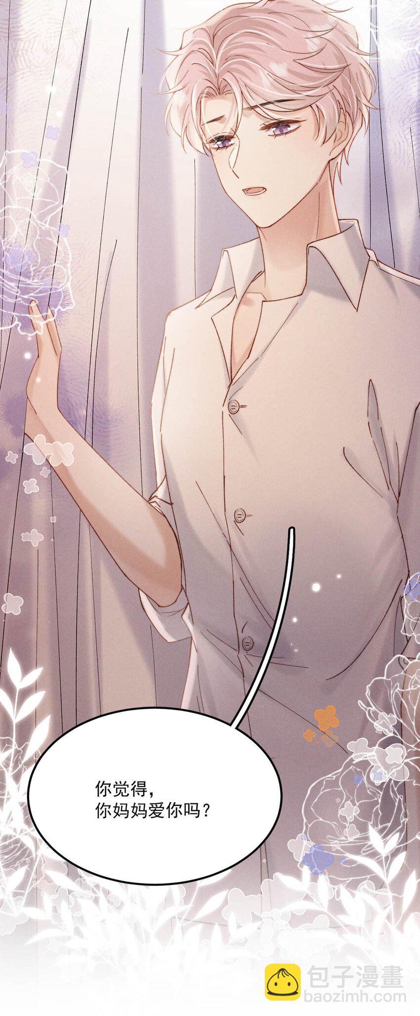 082 可以在里面吗？-第83话