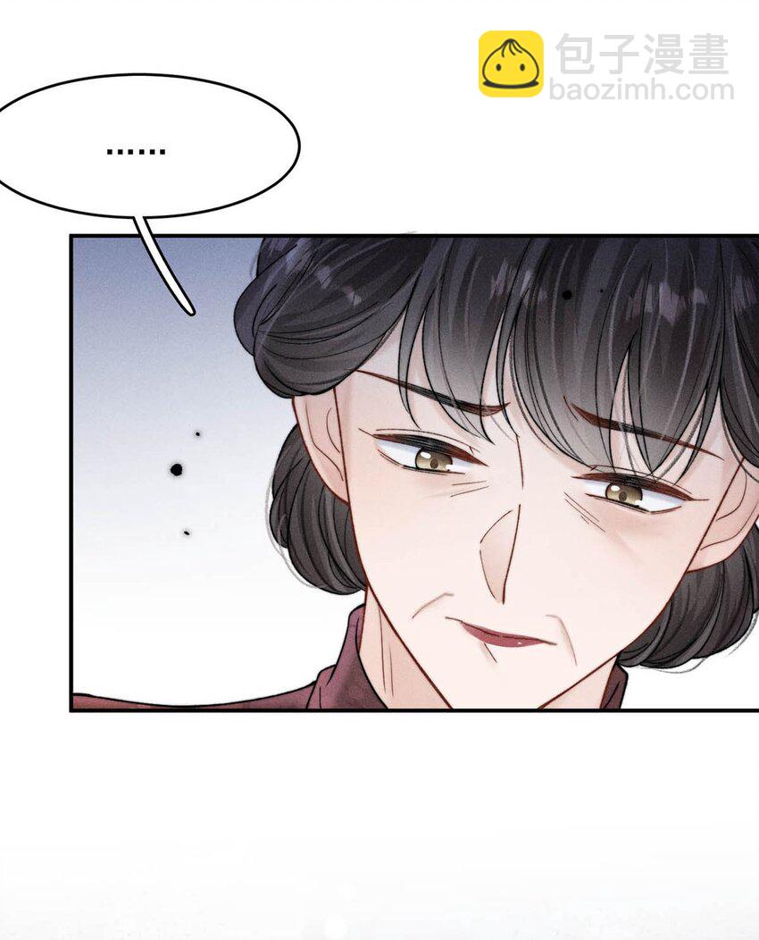 082 可以在里面吗？-第83话