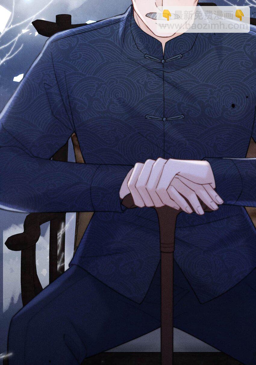 084 而是为了驯服我。(1/2)-第85话