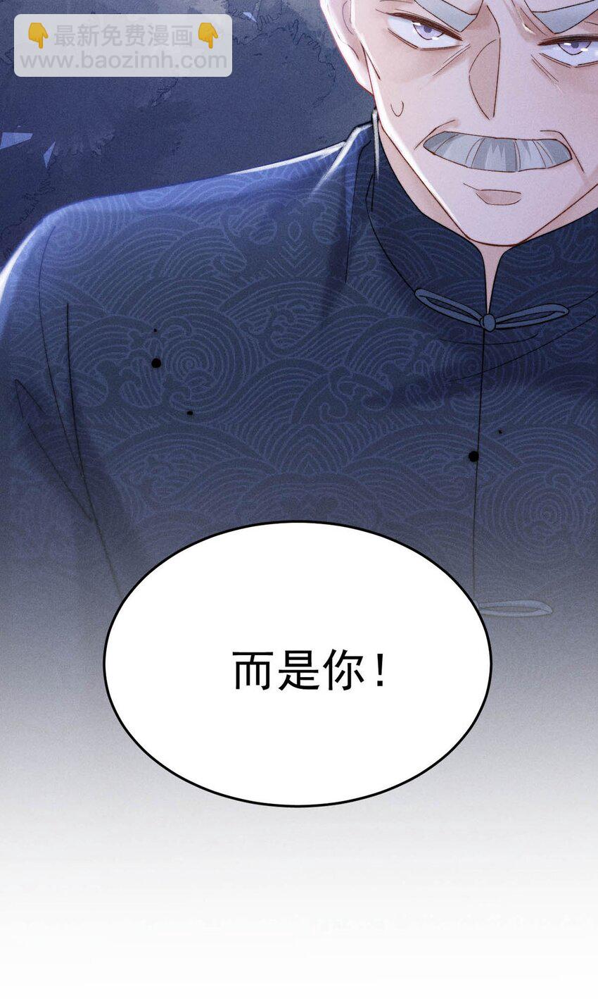 084 而是为了驯服我。(1/2)-第85话