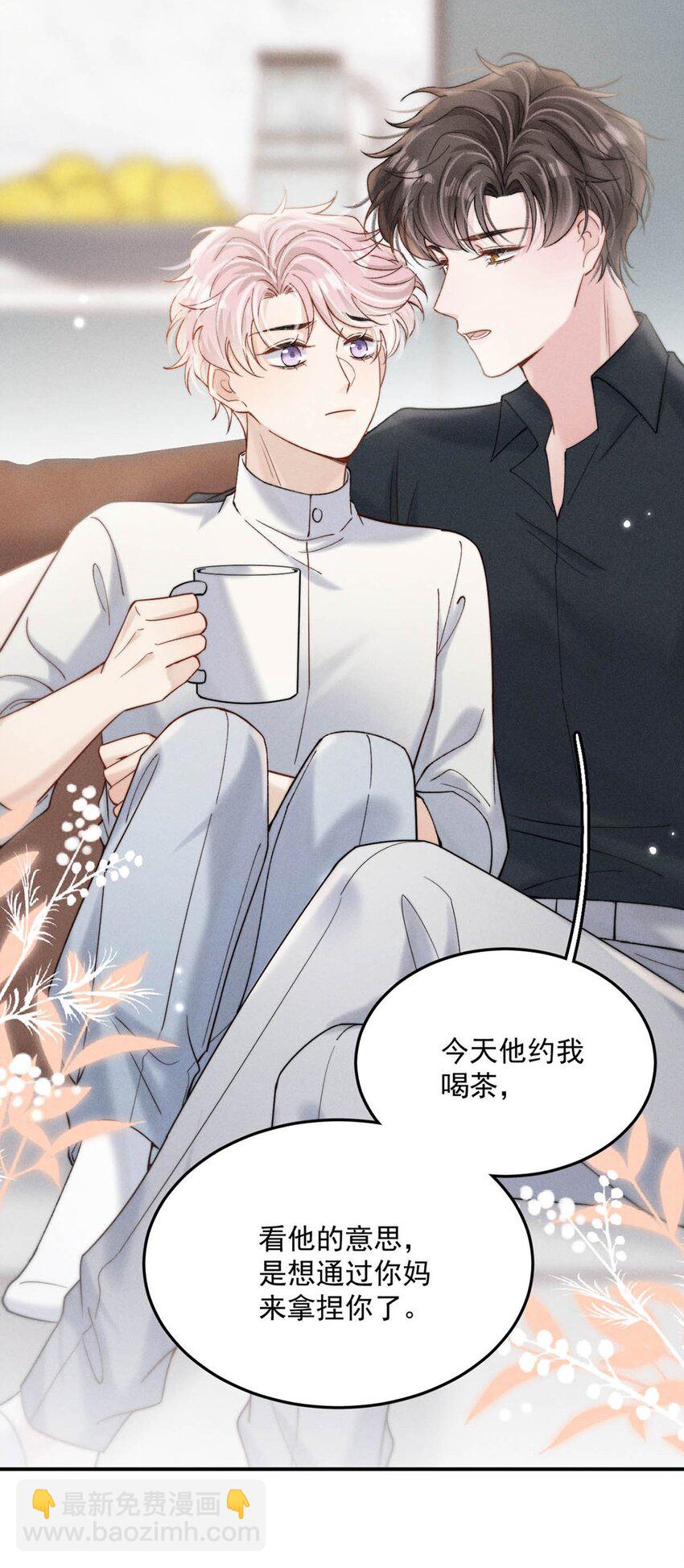 086 我想要的那颗月亮，就在我的手心里。(1/2)-第87话