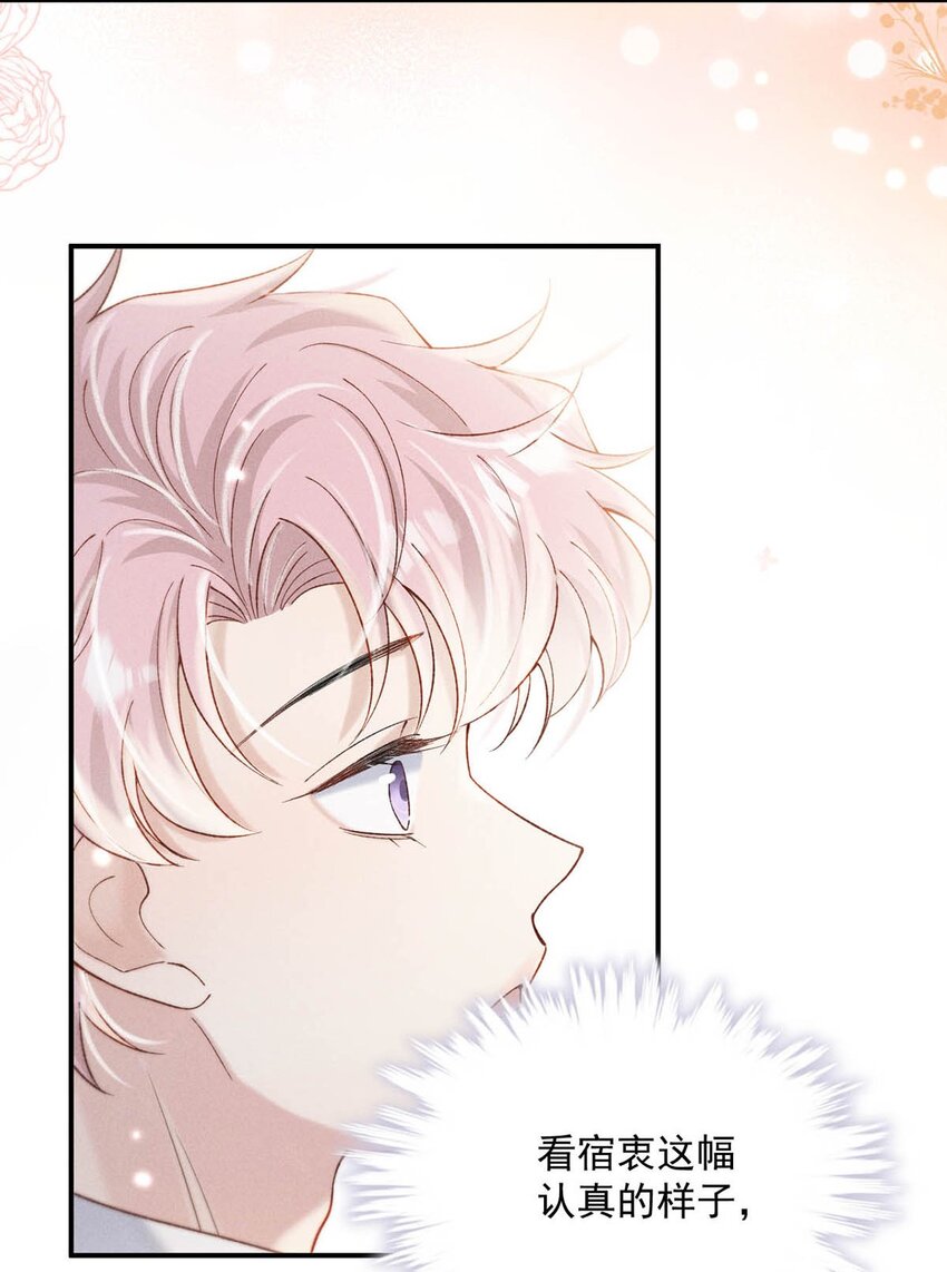 086 我想要的那颗月亮，就在我的手心里。(1/2)-第87话