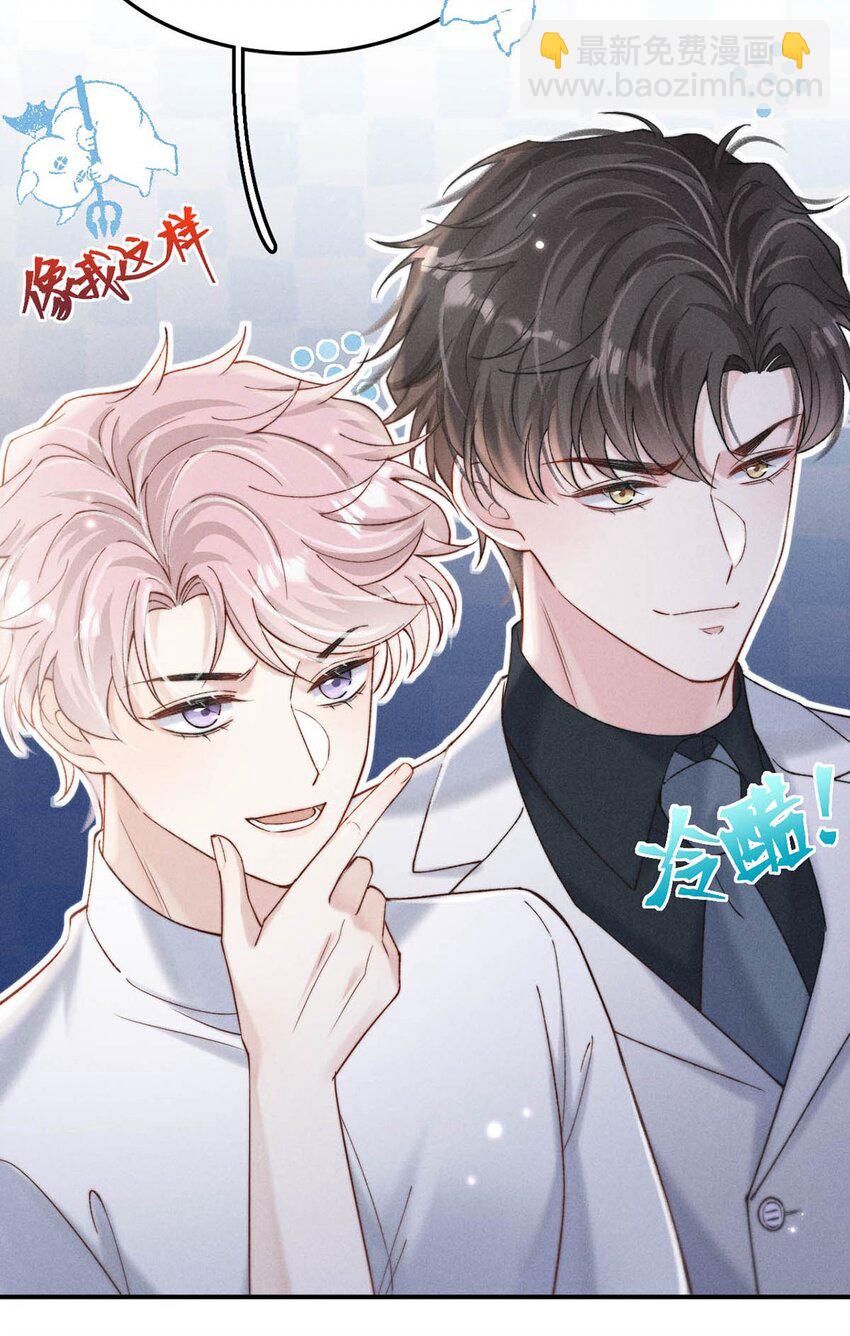 086 我想要的那颗月亮，就在我的手心里。(1/2)-第87话