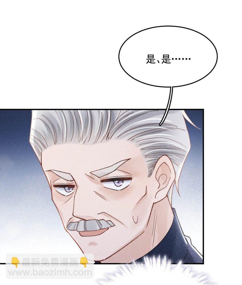 086 我想要的那颗月亮，就在我的手心里。(1/2)-第87话