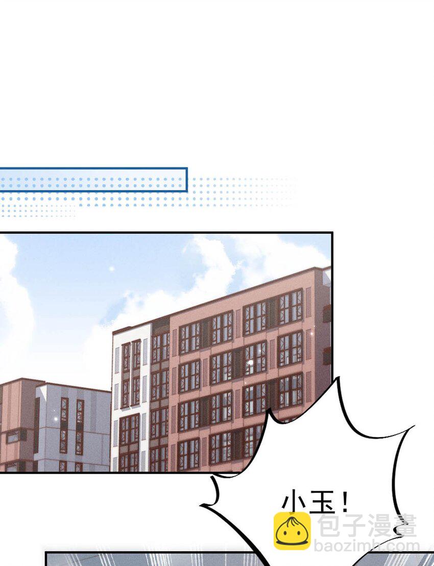 086 我想要的那颗月亮，就在我的手心里。(1/2)-第87话