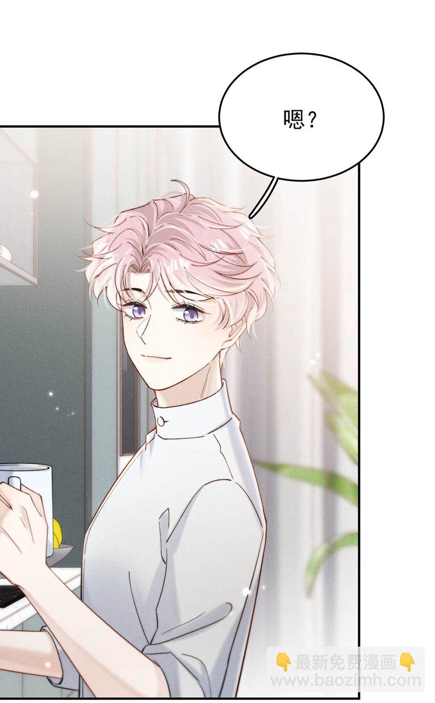 086 我想要的那颗月亮，就在我的手心里。(1/2)-第87话