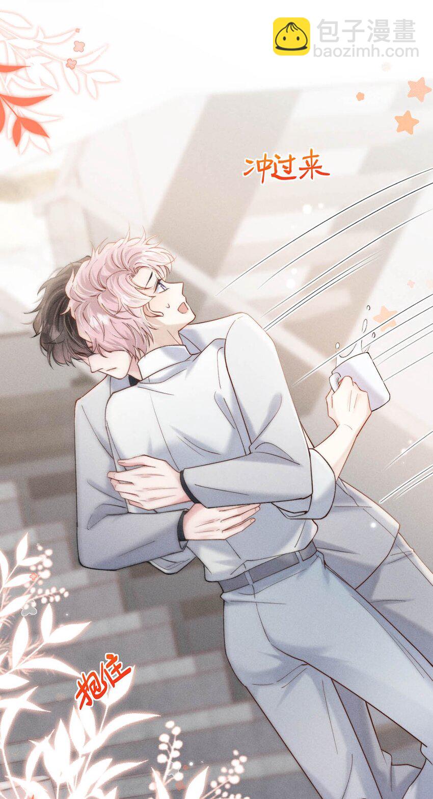 086 我想要的那颗月亮，就在我的手心里。(1/2)-第87话