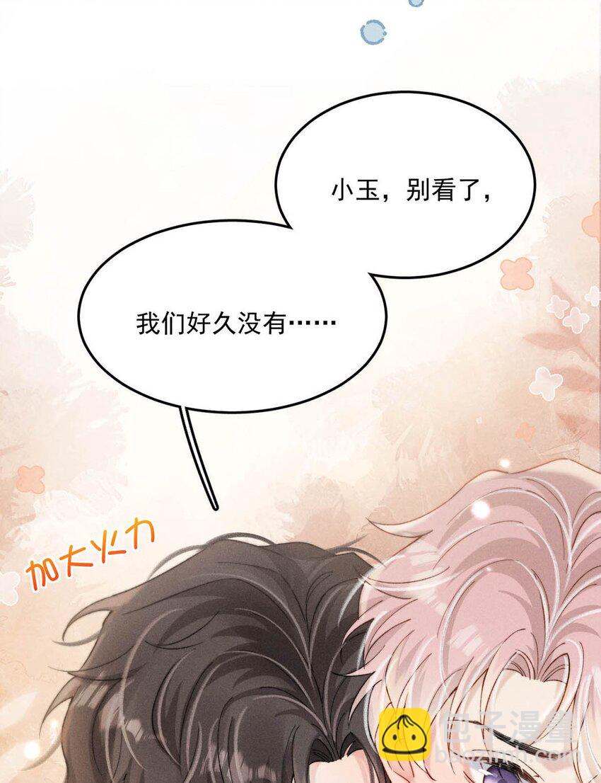 088 亿万夫夫复合有望？-第89话