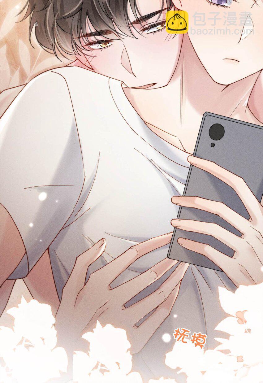 088 亿万夫夫复合有望？-第89话