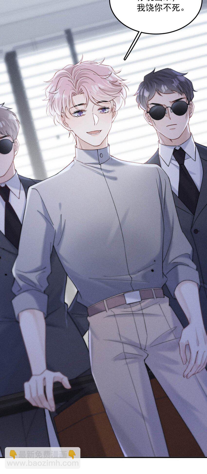 088 亿万夫夫复合有望？-第89话