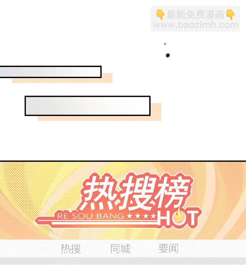 088 亿万夫夫复合有望？-第89话