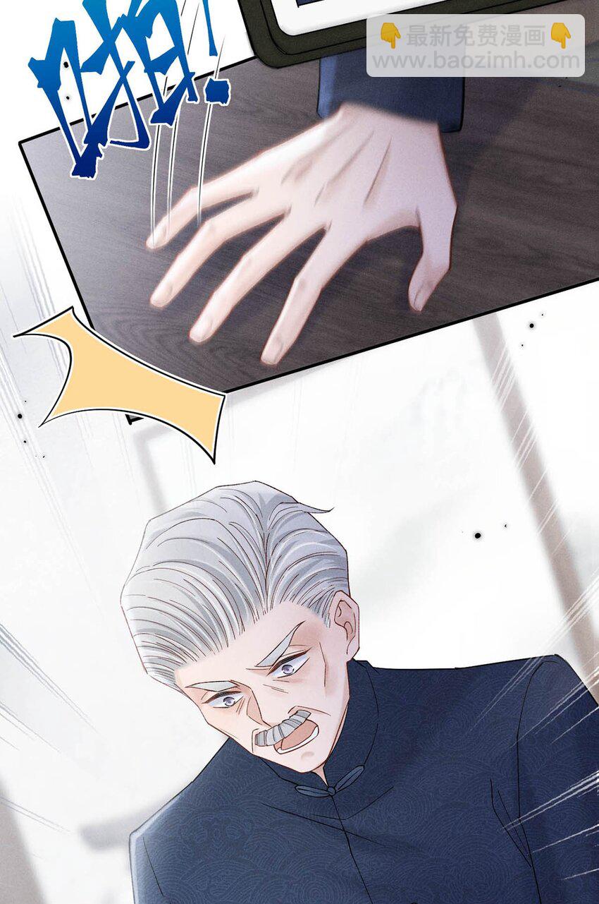 088 亿万夫夫复合有望？-第89话