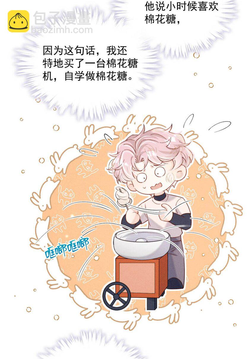 090 就从小玉那边下手。(1/2)-第91话