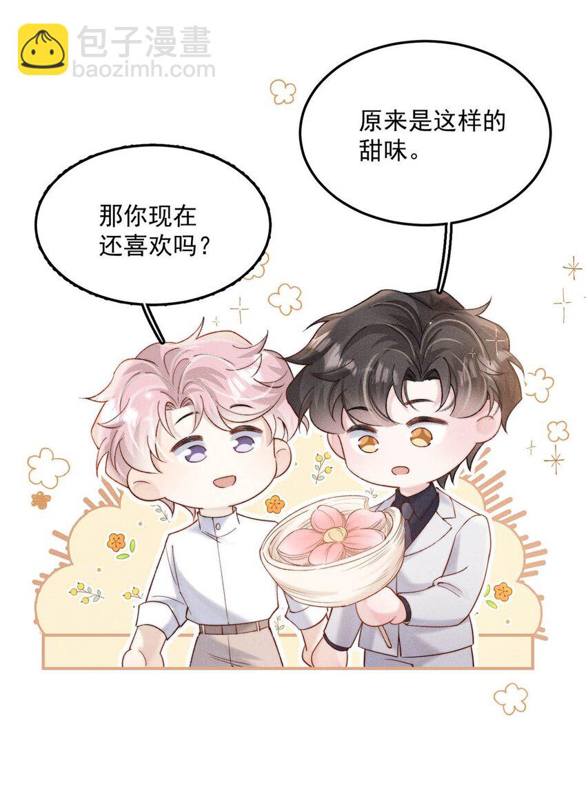 090 就从小玉那边下手。(1/2)-第91话