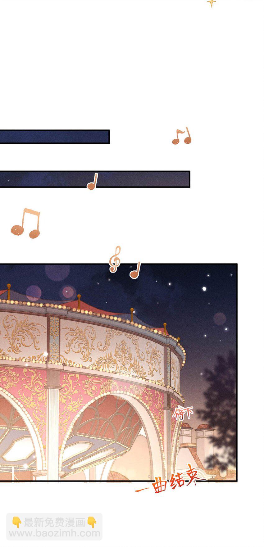 090 就从小玉那边下手。(1/2)-第91话