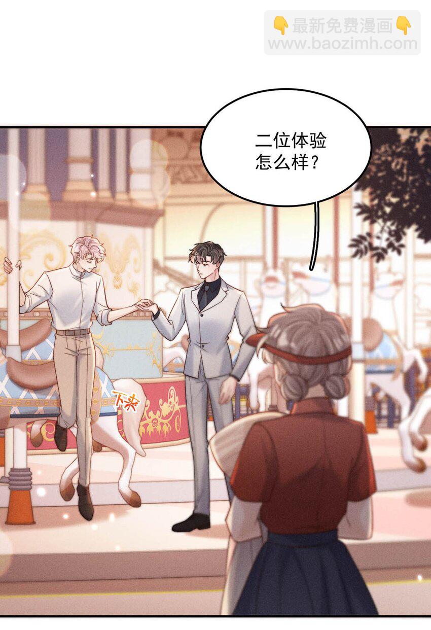 090 就从小玉那边下手。(1/2)-第91话