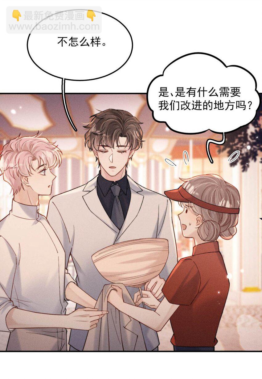 090 就从小玉那边下手。(1/2)-第91话