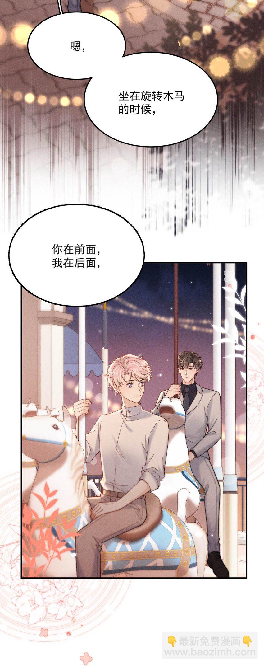 090 就从小玉那边下手。(1/2)-第91话