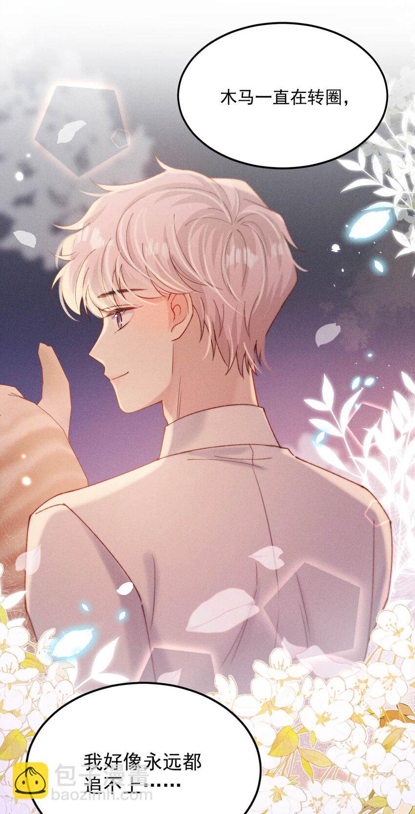 090 就从小玉那边下手。(1/2)-第91话