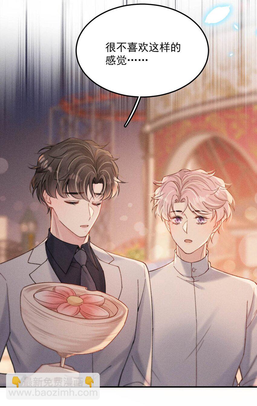 090 就从小玉那边下手。(1/2)-第91话