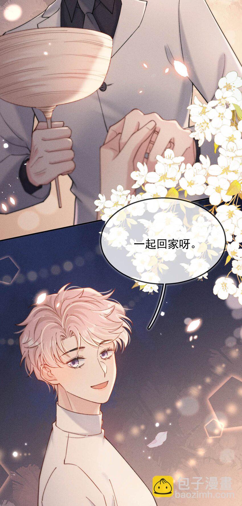 090 就从小玉那边下手。(1/2)-第91话