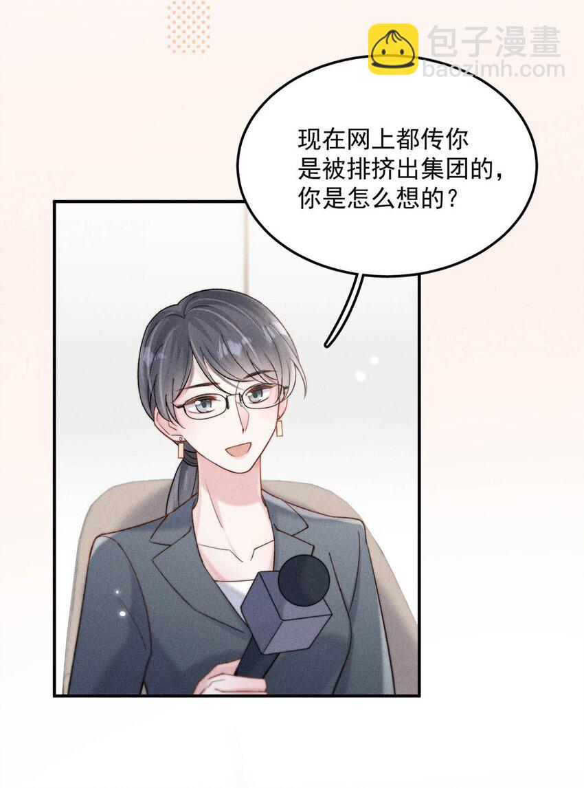 090 就从小玉那边下手。(1/2)-第91话