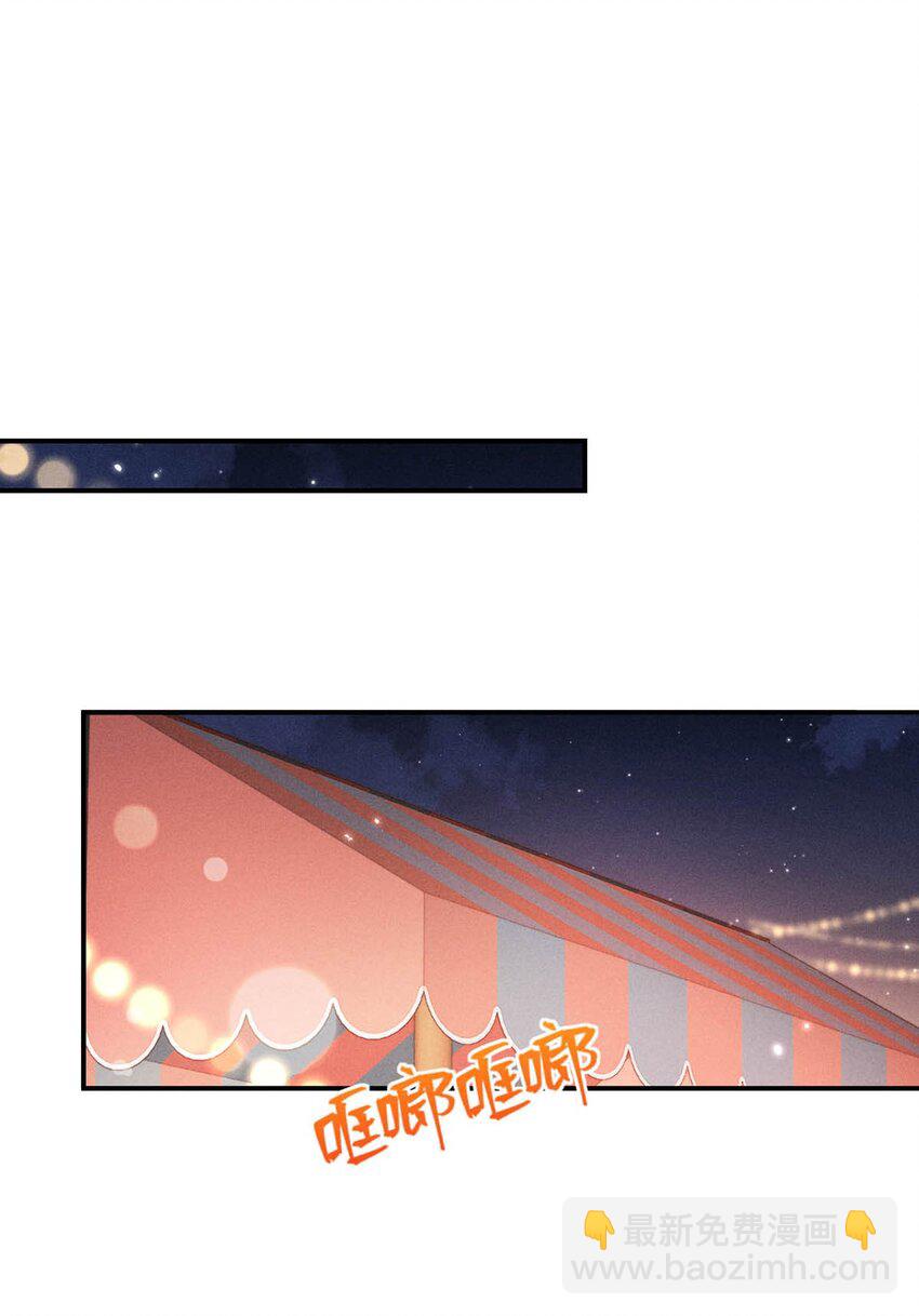 090 就从小玉那边下手。(1/2)-第91话