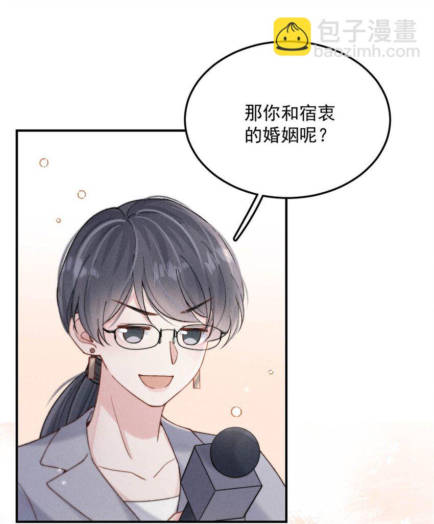 090 就从小玉那边下手。(1/2)-第91话