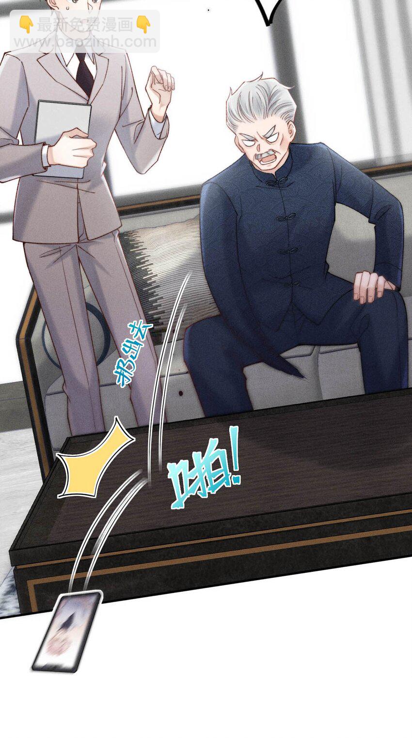 090 就从小玉那边下手。(1/2)-第91话