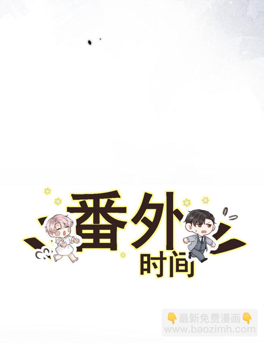 090 就从小玉那边下手。(1/2)-第91话