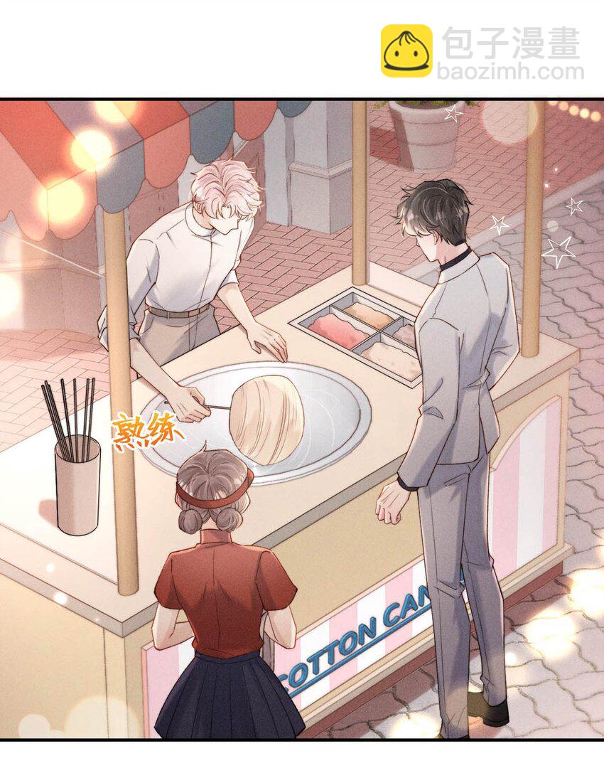 090 就从小玉那边下手。(1/2)-第91话