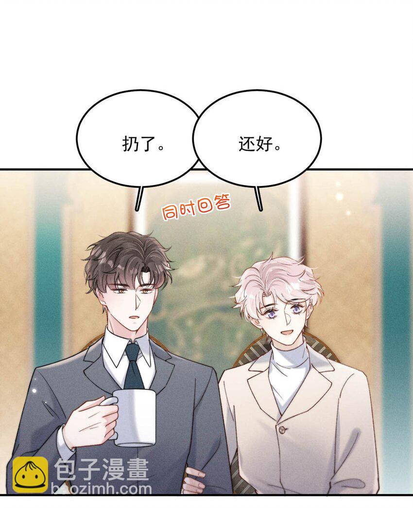 092 如果你是狗的话，可以当缉毒犬。-第93话